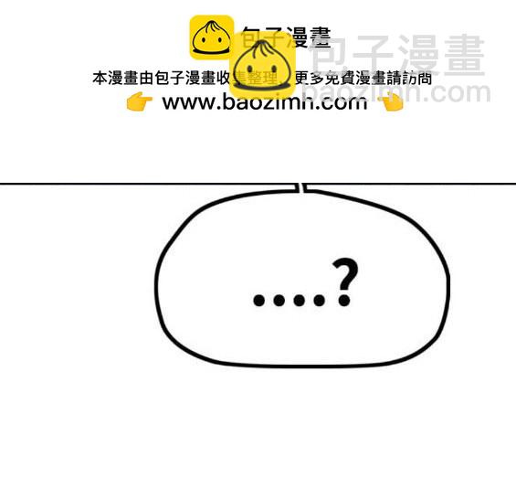 衝鋒衣 - 第4部86話(4/5) - 4