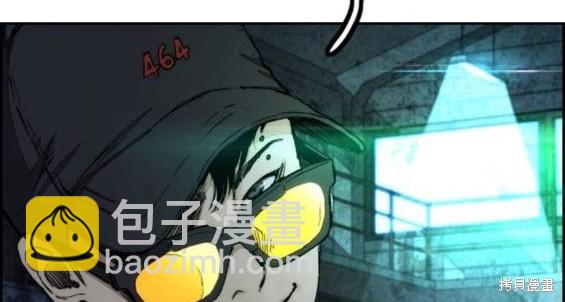 衝鋒衣 - 第4部86話(4/5) - 8