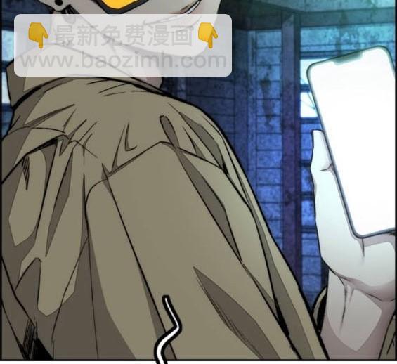 衝鋒衣 - 第4部86話(4/5) - 1