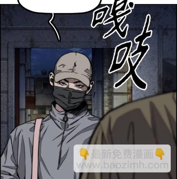 衝鋒衣 - 第4部86話(4/5) - 4