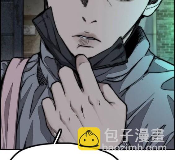 衝鋒衣 - 第4部86話(4/5) - 7