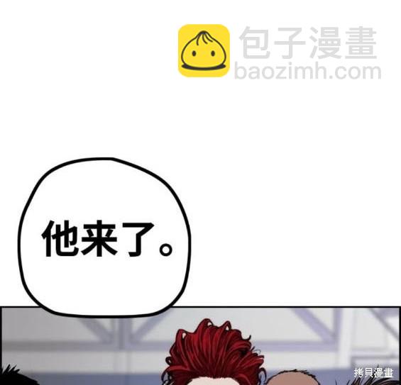 衝鋒衣 - 第4部86話(4/5) - 3