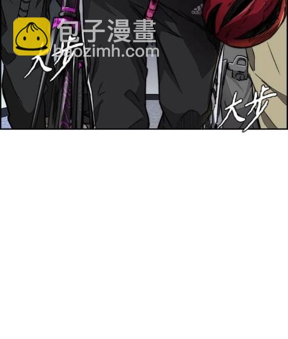 衝鋒衣 - 第4部86話(4/5) - 5