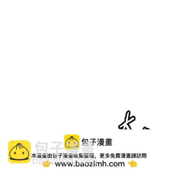 衝鋒衣 - 第4部86話(4/5) - 6