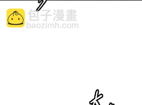 衝鋒衣 - 第4部86話(5/5) - 1