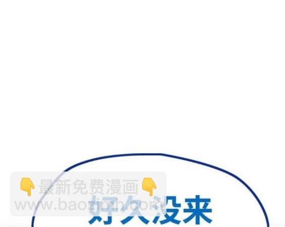 衝鋒衣 - 第4部86話(5/5) - 3