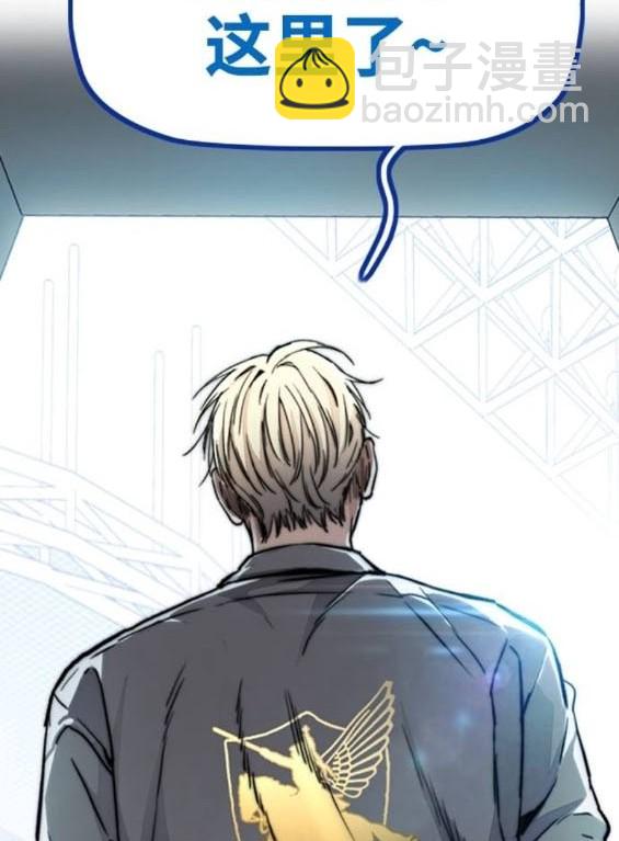 衝鋒衣 - 第4部86話(5/5) - 4