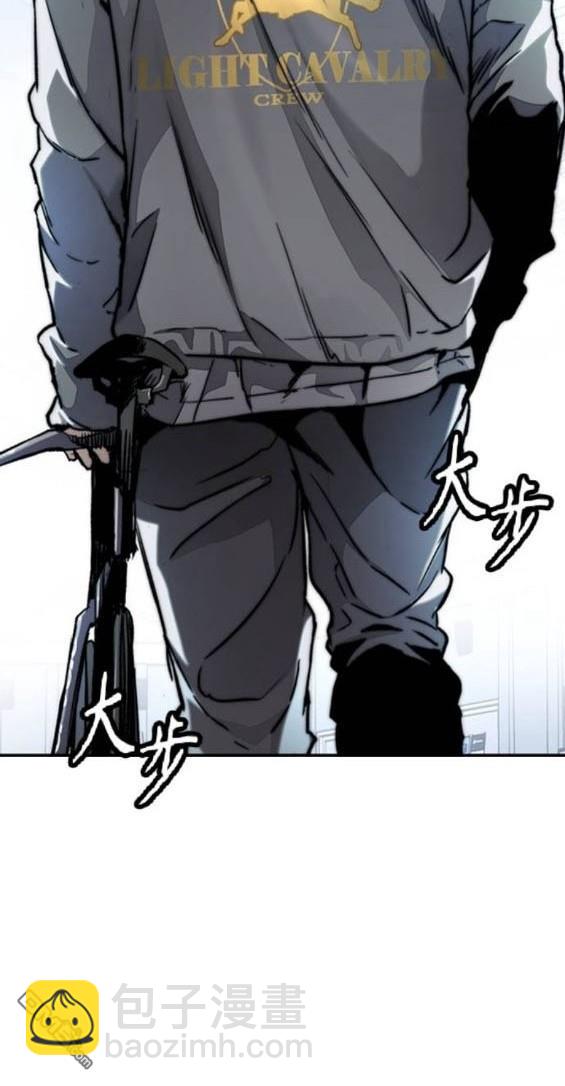 衝鋒衣 - 第4部86話(5/5) - 5