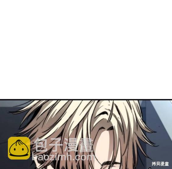 衝鋒衣 - 第4部86話(5/5) - 1