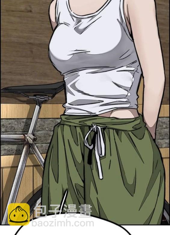 衝鋒衣 - 第4部86話(1/5) - 5