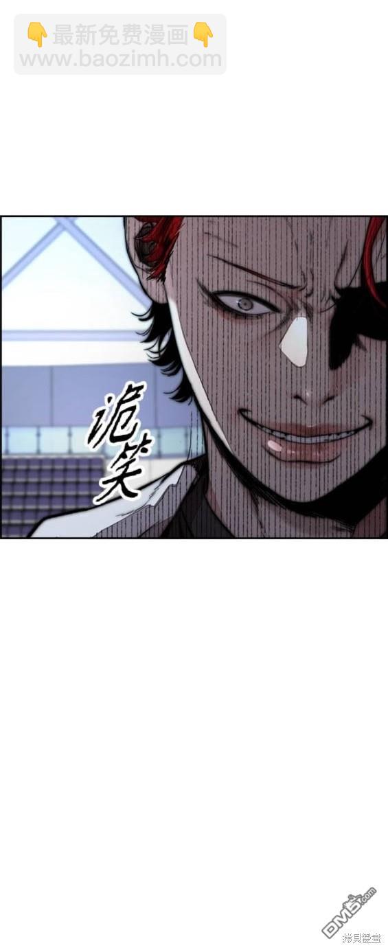 衝鋒衣 - 第4部86話(5/5) - 4