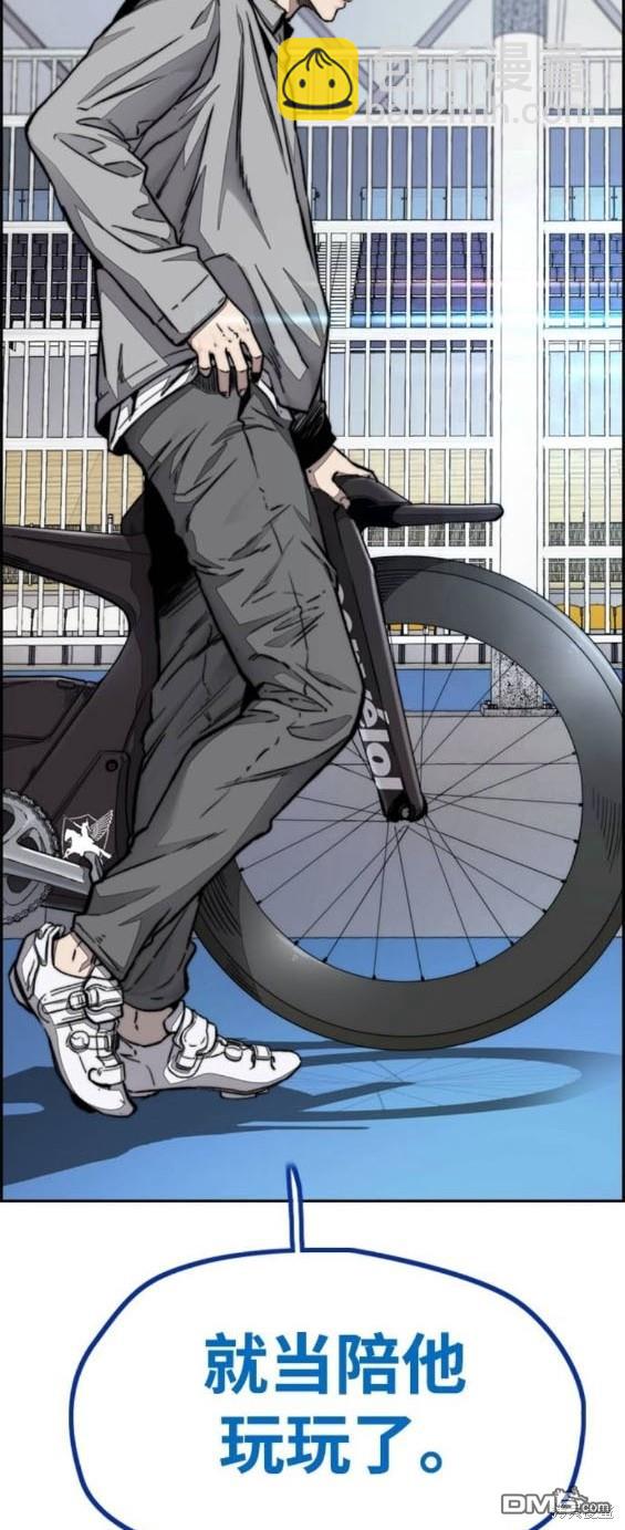 衝鋒衣 - 第4部86話(5/5) - 4