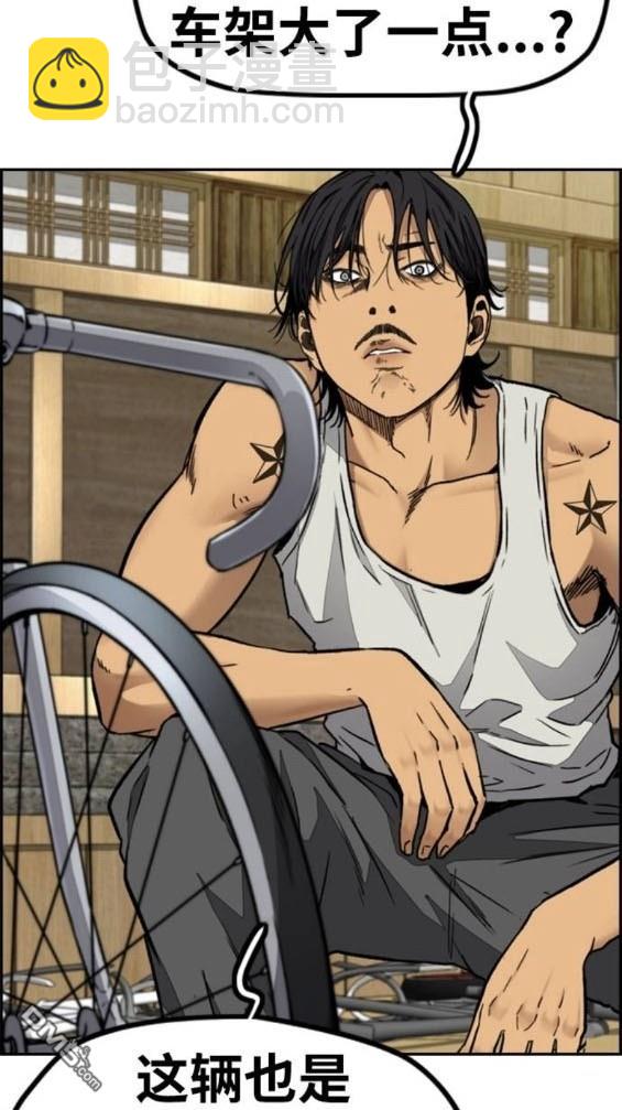 衝鋒衣 - 第4部86話(1/5) - 5