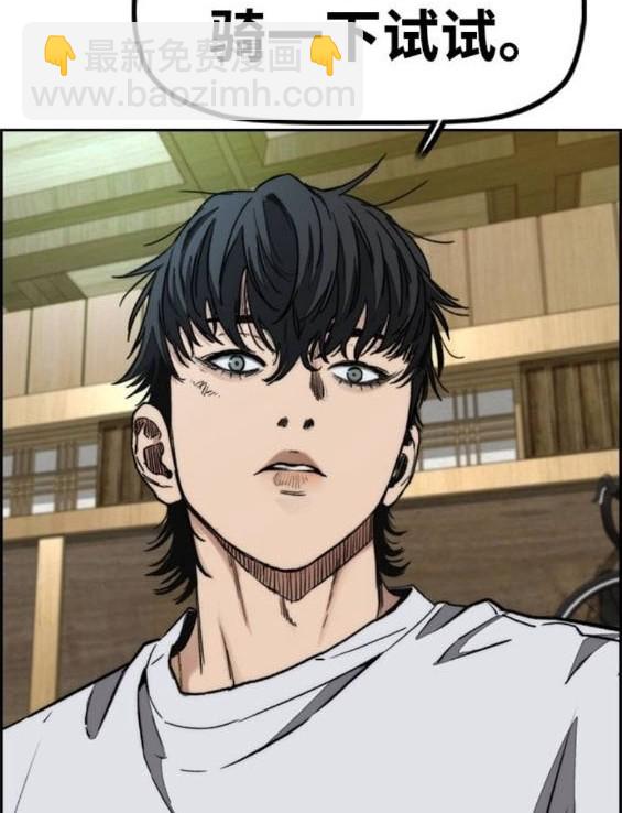 衝鋒衣 - 第4部86話(1/5) - 6