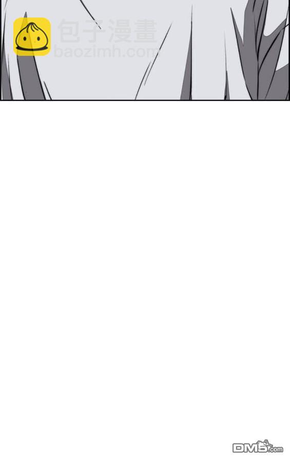 衝鋒衣 - 第4部86話(1/5) - 7