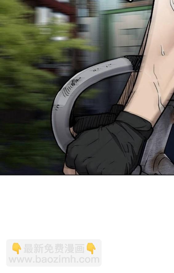 衝鋒衣 - 第4部86話(1/5) - 1