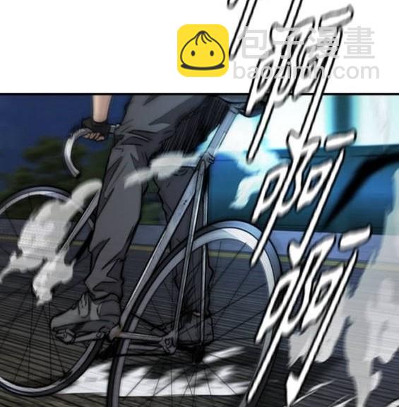 衝鋒衣 - 第4部86話(2/5) - 5