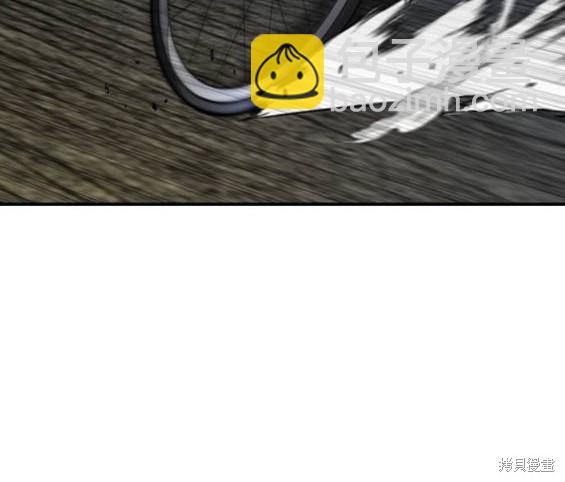 衝鋒衣 - 第4部86話(2/5) - 6