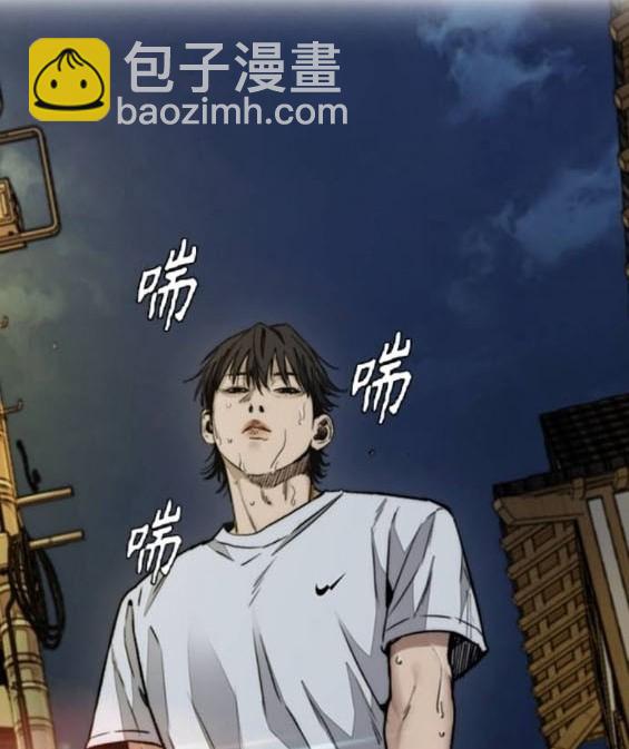 衝鋒衣 - 第4部86話(2/5) - 8