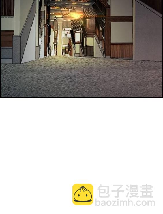 衝鋒衣 - 第4部86話(2/5) - 4