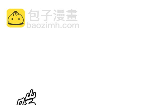 衝鋒衣 - 第4部86話(2/5) - 5