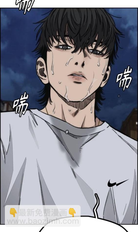 衝鋒衣 - 第4部86話(2/5) - 6