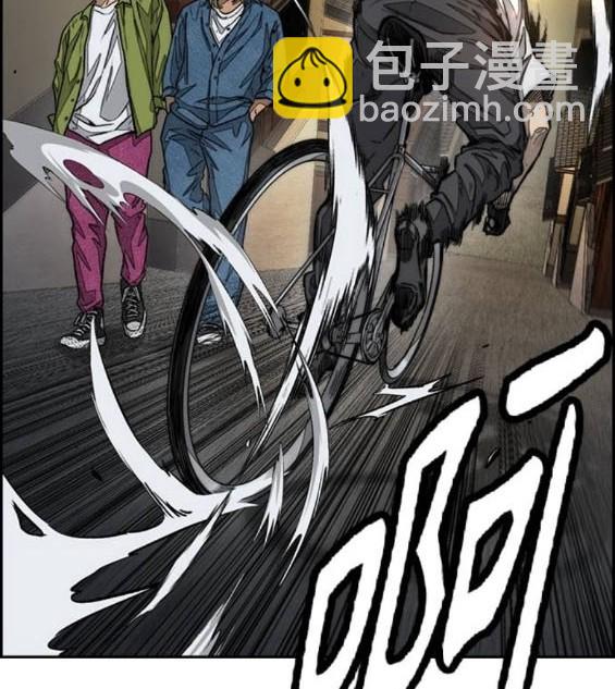 衝鋒衣 - 第4部86話(2/5) - 5