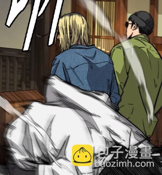 衝鋒衣 - 第4部86話(2/5) - 8