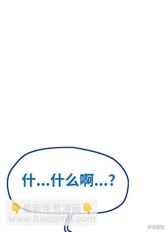 衝鋒衣 - 第4部86話(2/5) - 3