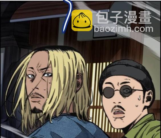 衝鋒衣 - 第4部86話(2/5) - 4