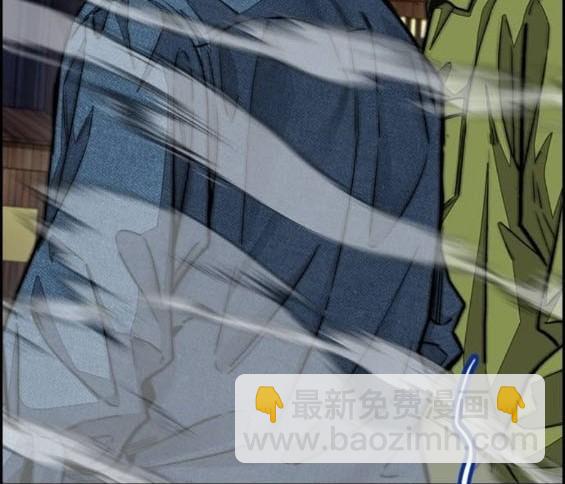 衝鋒衣 - 第4部86話(2/5) - 5