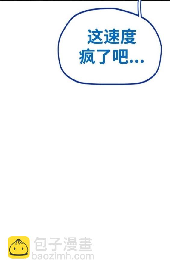 衝鋒衣 - 第4部86話(2/5) - 6