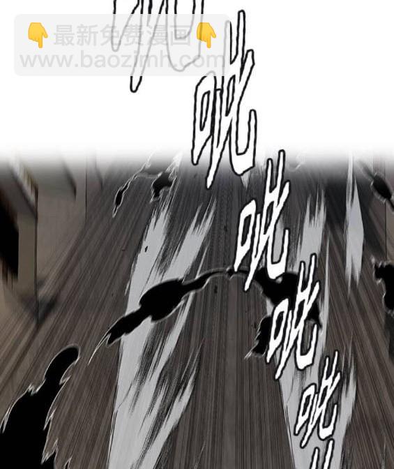 衝鋒衣 - 第4部86話(2/5) - 8