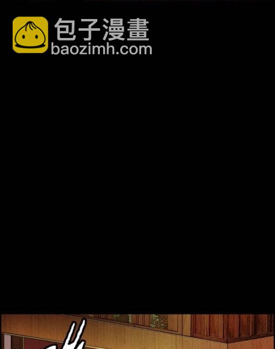 衝鋒衣 - 第4部86話(1/5) - 8