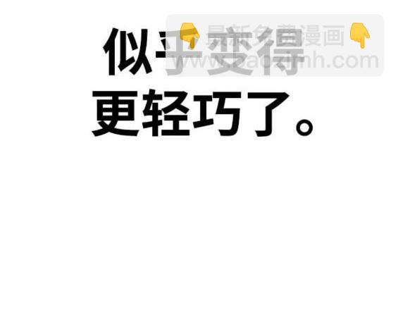 衝鋒衣 - 第4部86話(2/5) - 8