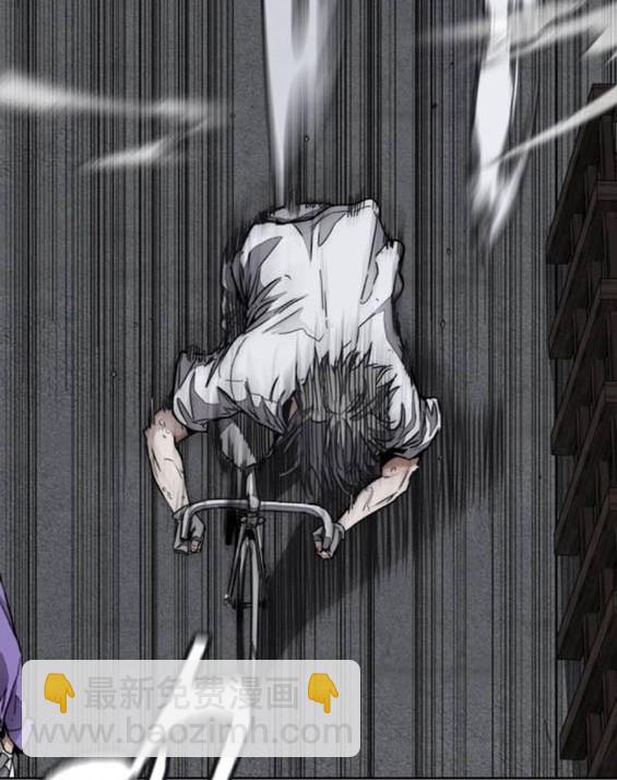 衝鋒衣 - 第4部86話(2/5) - 3