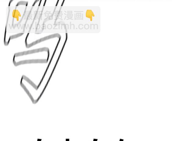 衝鋒衣 - 第4部86話(2/5) - 4