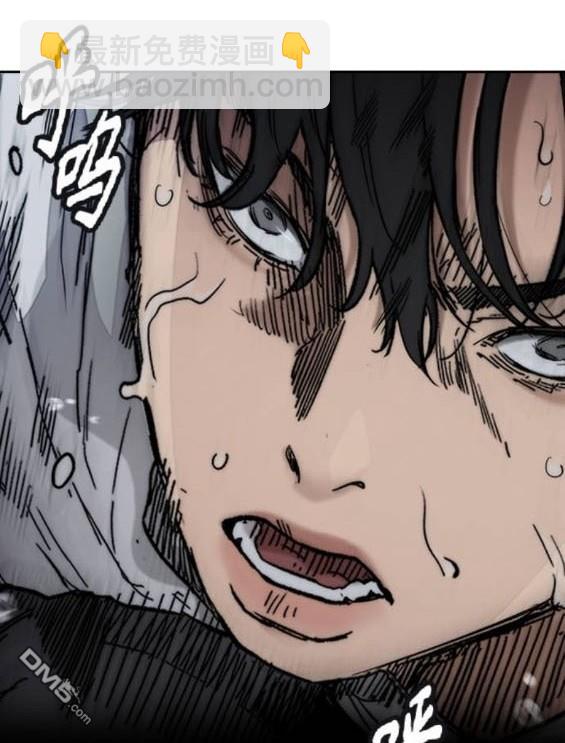 衝鋒衣 - 第4部86話(2/5) - 6