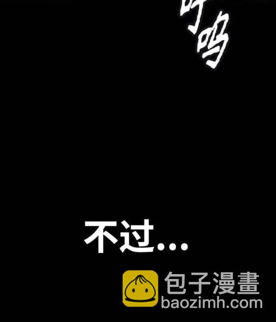 衝鋒衣 - 第4部86話(2/5) - 7