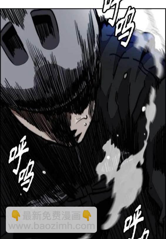 衝鋒衣 - 第4部88話(3/6) - 5