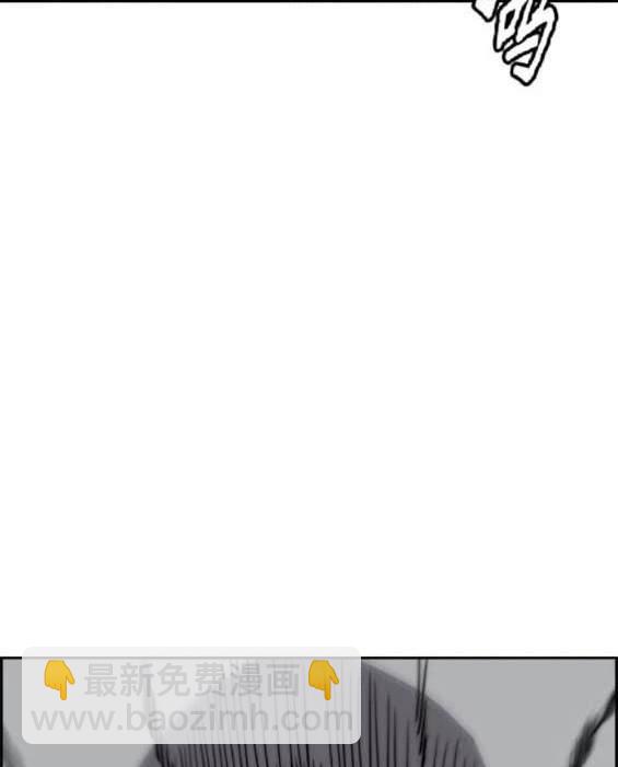 衝鋒衣 - 第4部88話(3/6) - 6