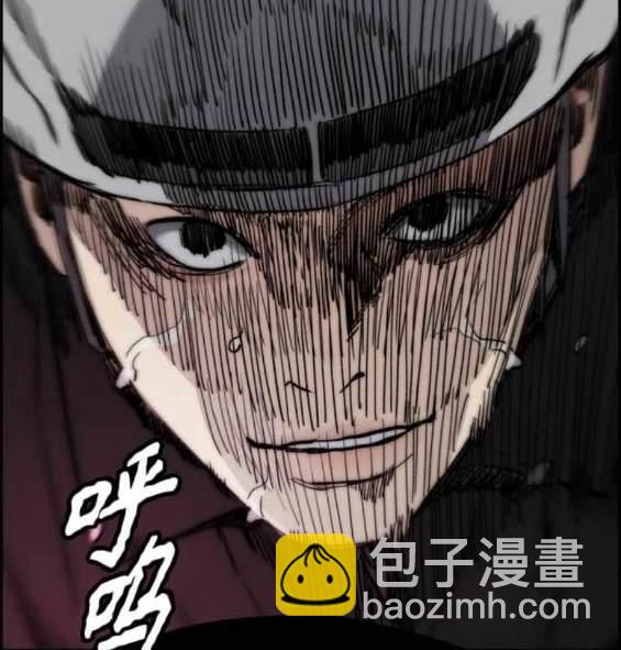 衝鋒衣 - 第4部88話(3/6) - 7