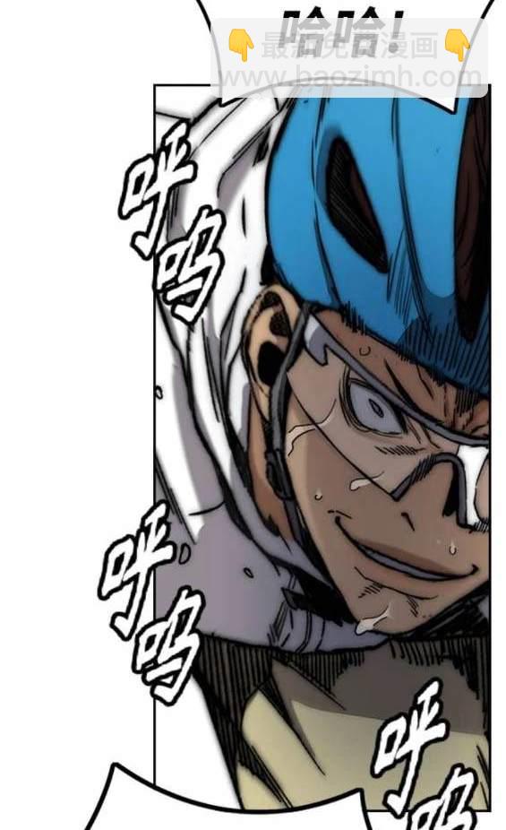 衝鋒衣 - 第4部88話(3/6) - 6