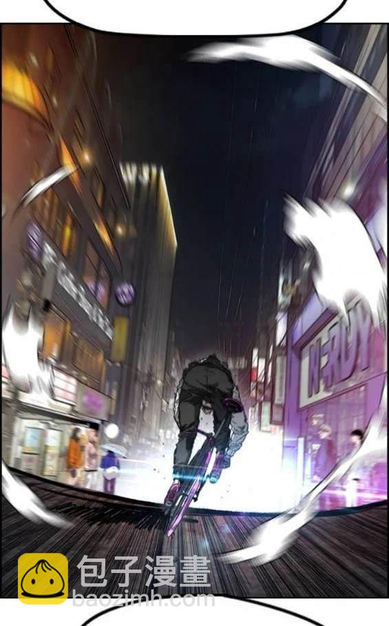 衝鋒衣 - 第4部88話(3/6) - 1