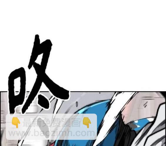 衝鋒衣 - 第4部88話(3/6) - 7