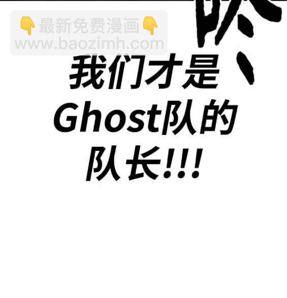 衝鋒衣 - 第4部88話(3/6) - 1