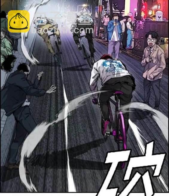 衝鋒衣 - 第4部88話(3/6) - 3