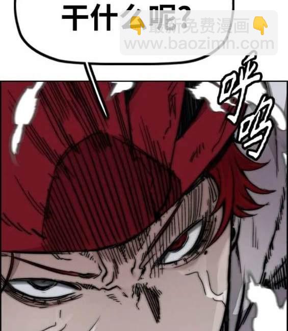 衝鋒衣 - 第4部88話(3/6) - 5