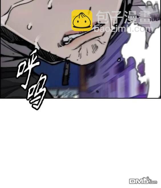 衝鋒衣 - 第4部88話(3/6) - 6