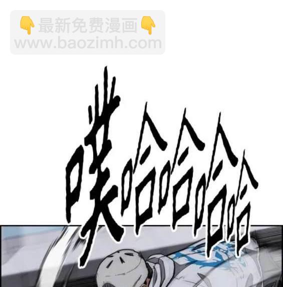 衝鋒衣 - 第4部88話(3/6) - 5